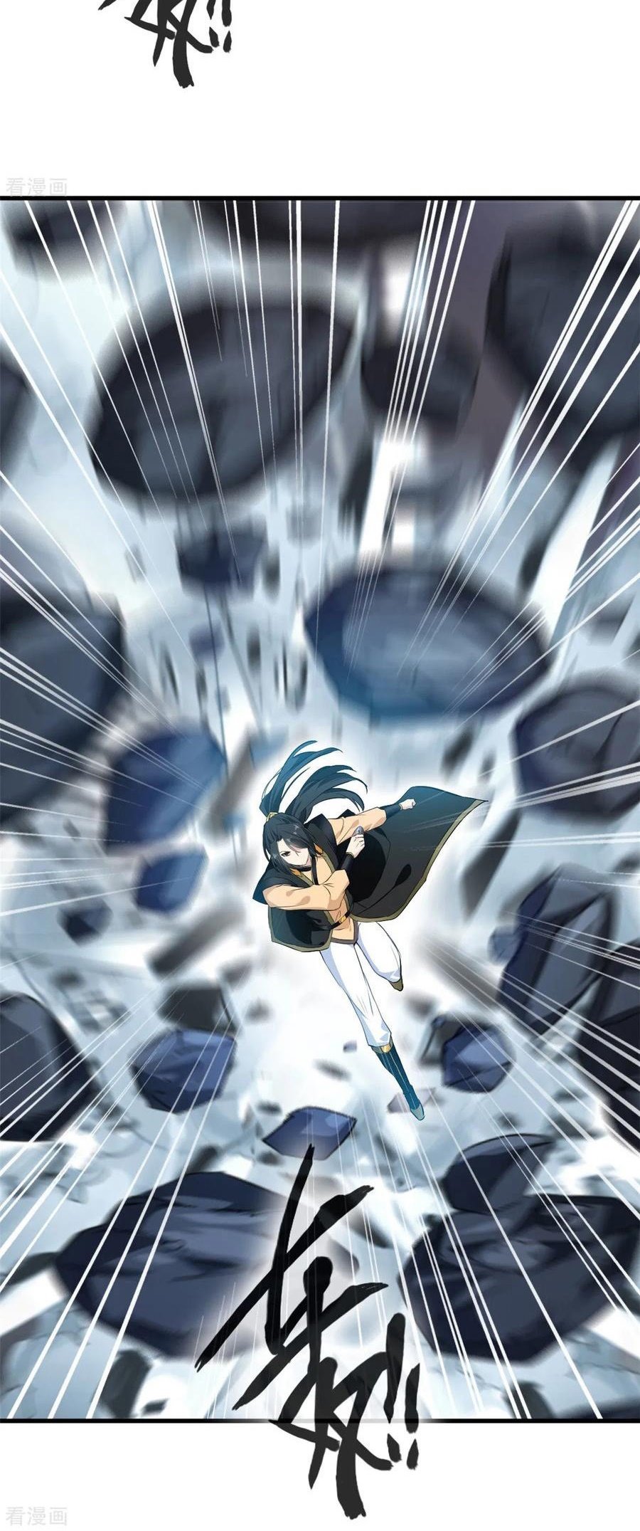 Jueshi Guzun (Peerless Ancient) Chapter 94 Gambar 21